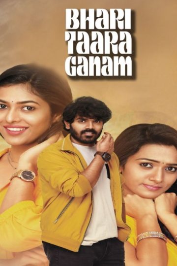 bhari-taraganam-2024-telugu-movie-streaming-watch-online.md