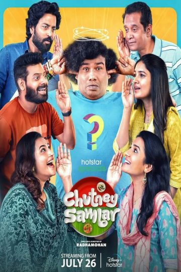 Chutney Sambar (2024) S01EP(01-06) [Tamil + Malayalam + Telugu + Kannada + Hindi] WEB-HD Watch Online