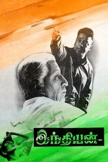 Indian (1996) Tamil HD Watch Online