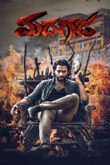 Madhagaja (2024) [Tamil + Kannada] WEB-HD Watch Online