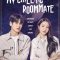 My Chilling Roommate (2022) [Tamil + Telugu + Hindi + Kor] WEB-HD + HC-ESub Watch Online