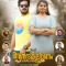 Ananda Kalyanam (2024) Tamil WEB-HD Watch Online