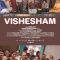 Vishesham (2024) Malayalam WEB-HD Watch Online