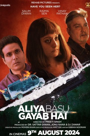 Aliya Basu Gayab Hai