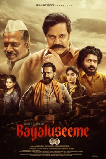 Bayaluseeme Babu (2024) Kannada