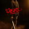 Bheema (2024) Kannada WEB-HD Watch Online