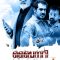 Binary (2024) Tamil WEB-HD Watch Online