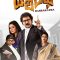 Dasharatha (2024) Tamil WEB-HD Watch Online