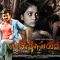 Mahishasurudu (2024) Telugu WEB-HD Watch Online