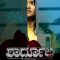 Shardula (2024) Tamil WEB-HD Watch Online