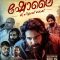 Sholai (2024) Tamil WEB-HD Watch Online