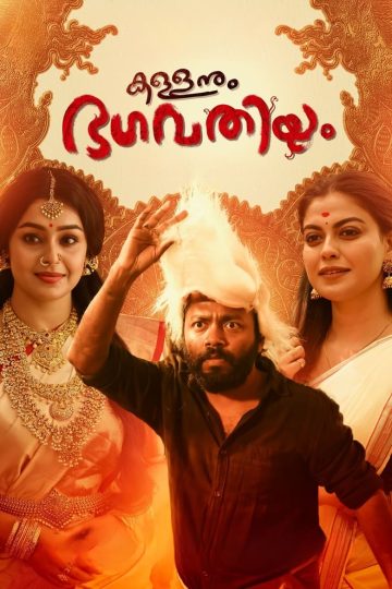 Kallanum Bhagavathiyum (2024) Malayalam WEB-HD Watch Online