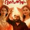 Kallanum Bhagavathiyum (2024) Malayalam WEB-HD Watch Online