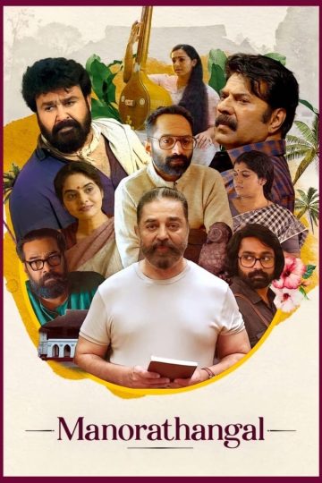 Manorathangal (2024) S01EP(01-09) [Tamil + Malayalam + Telugu + Kannada + Hindi] WEB-HD Watch Online