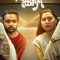 Nunakkuzhi (2024) Malayalam WEB-HD Watch Online