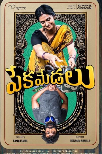 Pekamedalu (2024) Telugu WEB-HD Watch Online