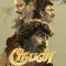 Rooban (2024) Tamil WEB-HD Watch Online