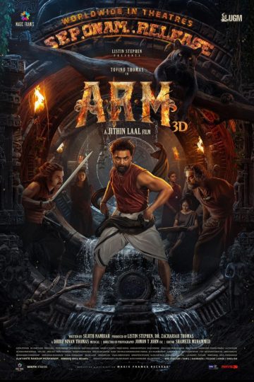 ARM