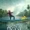 Aay (2024) [Malayalam + Kannada] WEB-HD Watch Online