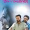 Anarkali (2024) Tamil WEB-HD Watch Online