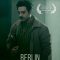 Berlin (2024) Hindi WEB-HD Watch Online