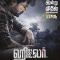 Hitler (2024) Tamil WEB-HD Watch Online