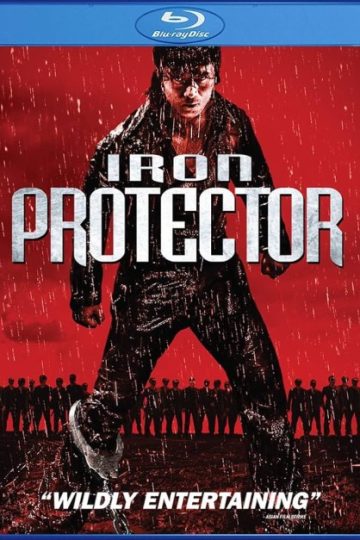 Iron Protector