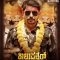 Kaalapatthar (2024) Kannada HQ REAL PreDVD (HQ Line Audio) Watch Online