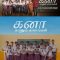 Kana Kaanum Kaalangal (2024) S01EP(05-08) Tamil WEB-HD Watch Online