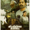 Kishkindha Kandam (2024) Malayalam HQ REAL PreDVD (HQ Line Audio) Watch Online