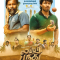 Lubber Pandhu (2024) Tamil HQ REAL PreDVD (HQ Real Audio) + HC-Esub Watch Online