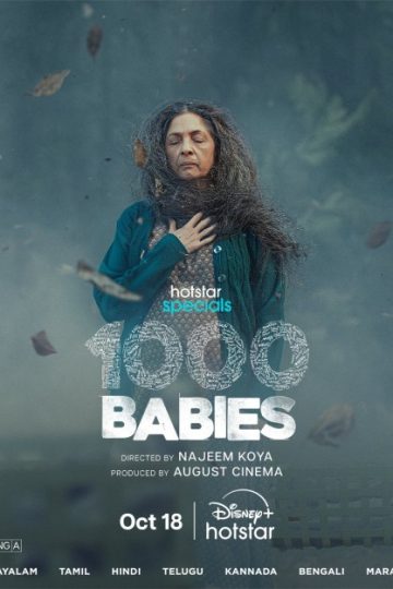 1000 Babies