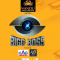 BIGG BOSS (2024) Tamil S08EP(01-12) WEB-HD Watch Online