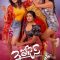 3 Roses (2024) S1E(01-08) Tamil WEB-HD Watch Online