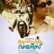 Aanandhapuram Diaries (2024) Malayalam WEB-HD Watch Online