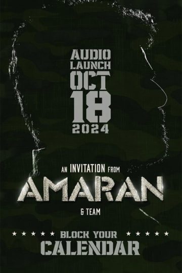 Amaran Audio Launch