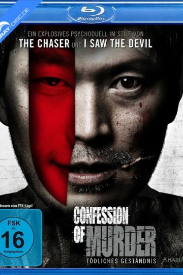 Confession Of Murder