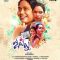 Jillu (2024) Tamil WEB-HD Watch Online