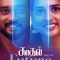 Kaadhal From The Future (2024) Tamil WEB-HD Watch Online