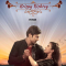 Krispy Rishtey (2024) Hindi WEB-HD Watch Online