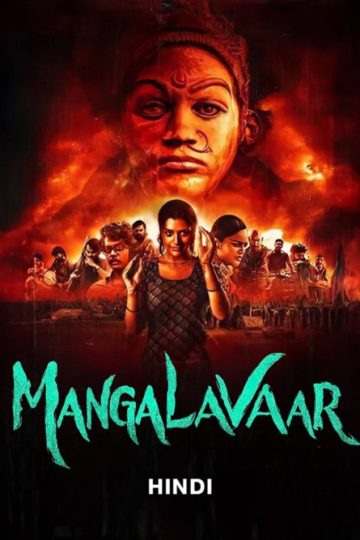 Mangalavaar