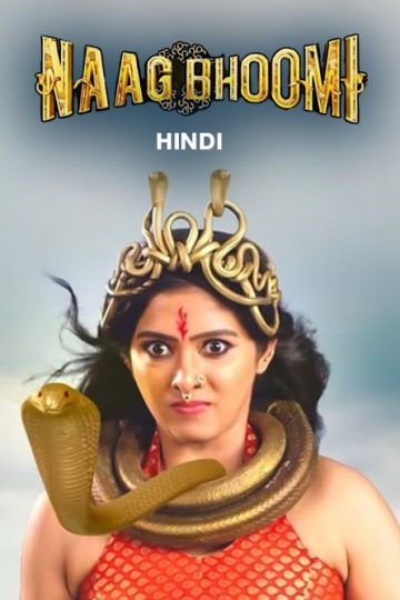 Naagbhoomi