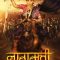 Naagamati (2024) Hindi WEB-HD Watch Online