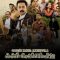 Niyayathipathi (2024) Tamil WEB-HD Watch Online