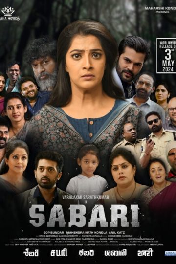 Sabari