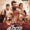 Seeran (2024) Tamil HQ REAL PreDVD (HQ Line Audio) Watch Online