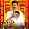 TVK Vijay Maanadu (2024) Tamil WEB-HD Watch Online