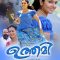 Uthami (2024) Tamil WEB-HD Watch Online