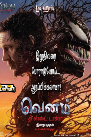 Venom-The-Last-Dance-2024-Tamil-TBL.md