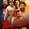 Vettaikkari (2024) Tamil HQ REAL PreDVD (HQ Line Audio) Watch Online